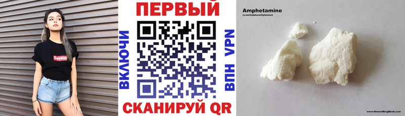 наркошоп  Минусинск  АМФЕТАМИН 98% 