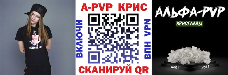 А ПВП VHQ  кракен ONION  Минусинск 