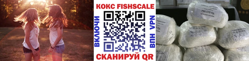 КОКАИН 98%  Минусинск 