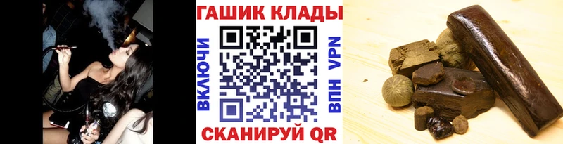 Гашиш Cannabis  сайты даркнета формула  Минусинск 