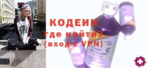 ALPHA-PVP Армянск