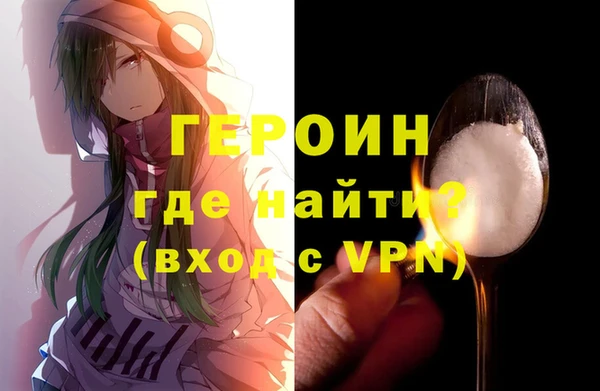 прущие грибы Арсеньев
