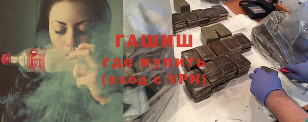 прущие грибы Арсеньев