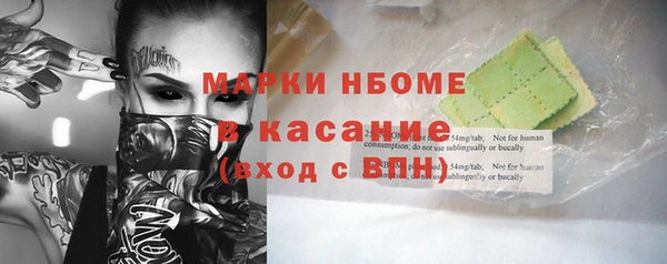 мефедрон VHQ Аркадак