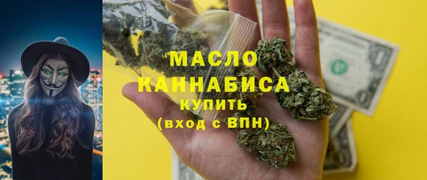 мефедрон VHQ Аркадак