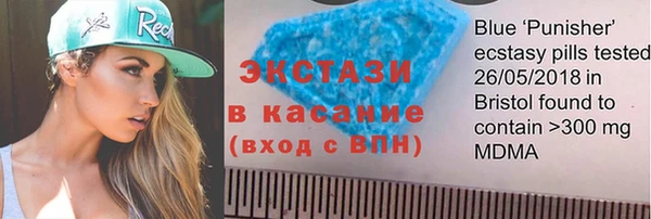 ALPHA-PVP Армянск