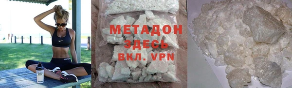 мефедрон VHQ Аркадак