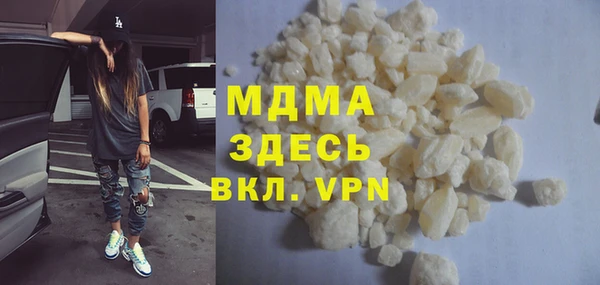 мефедрон VHQ Аркадак