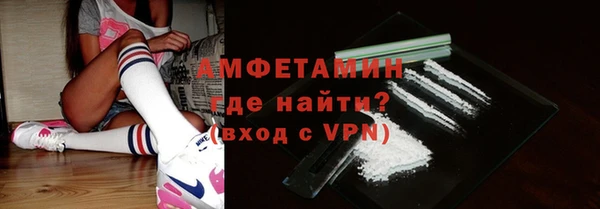 ALPHA-PVP Армянск