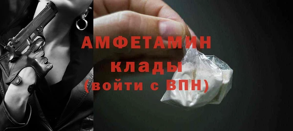 мефедрон VHQ Аркадак