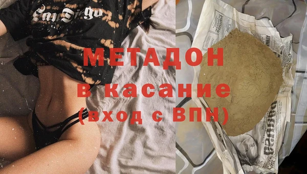 ALPHA-PVP Армянск