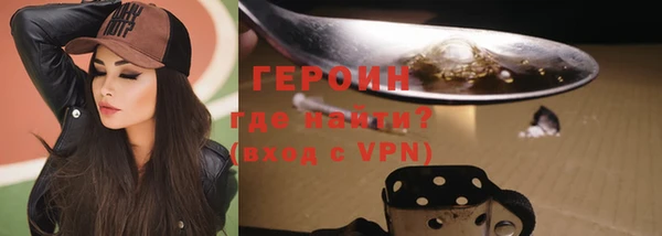 ALPHA-PVP Армянск