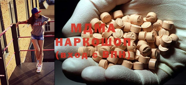 мефедрон VHQ Аркадак