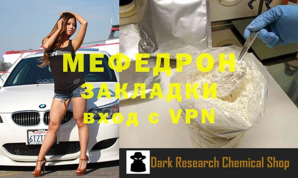 ALPHA-PVP Армянск