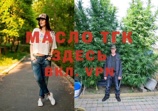 прущие грибы Арсеньев