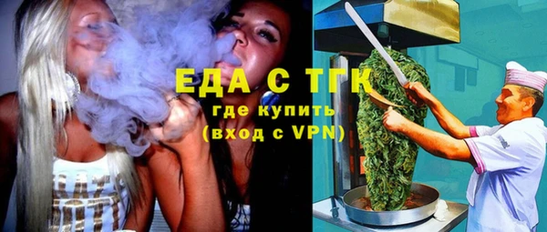 прущие грибы Арсеньев