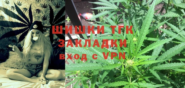 ALPHA-PVP Армянск