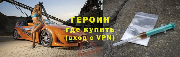 прущие грибы Арсеньев