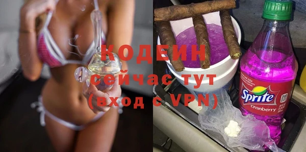 ALPHA-PVP Армянск
