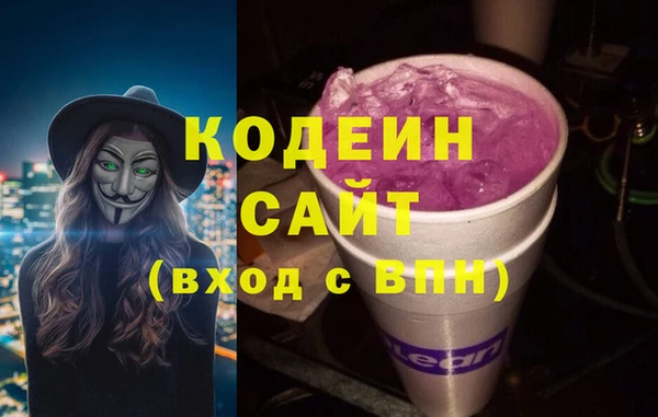 мефедрон VHQ Аркадак