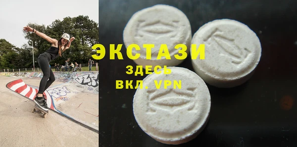 мефедрон VHQ Аркадак