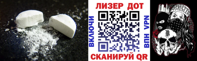 Лсд 25 экстази кислота  omg сайт  Минусинск 