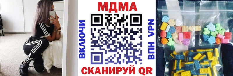 MDMA молли  Минусинск 
