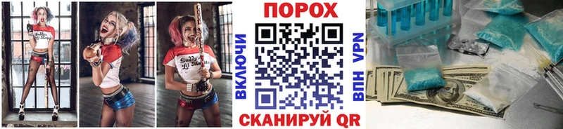 Метамфетамин винт  Минусинск 
