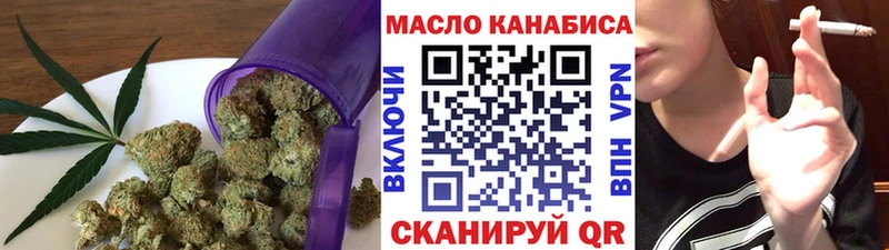 Дистиллят ТГК жижа  Минусинск 
